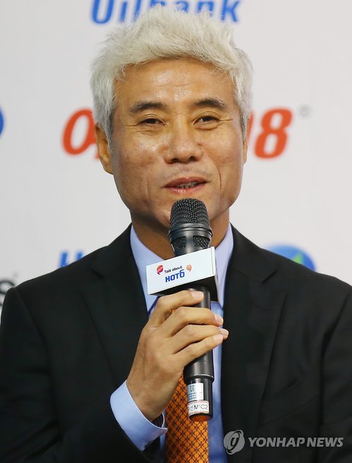 성남FC 박경훈 신임 감독