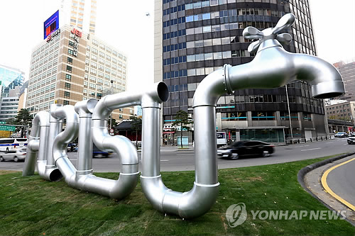 상수도 관으로 만들어진 아리수 조형물 설치