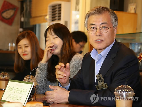 문재인, 곰신회원과 대화