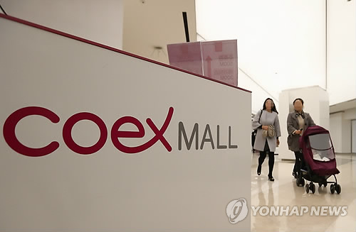코엑스몰, 리모델링 마치고 27일 '그랜드 오픈'