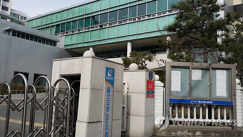 고용노동부 울산지청