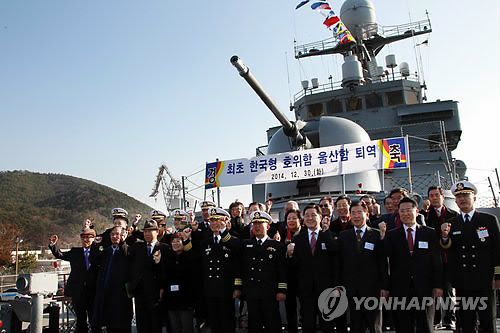 국산 1호 전투함 역사속으로