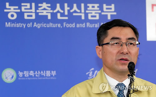구제역 추가 확산방지를 위한 방역추진상황 브리핑