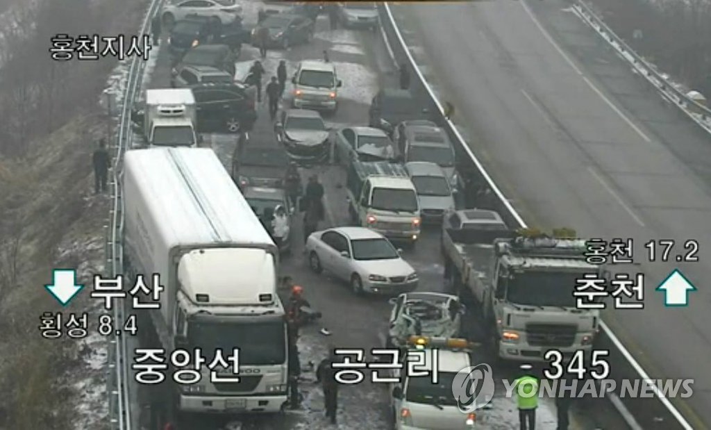 횡성 중앙고속도로서 30중 추돌사고