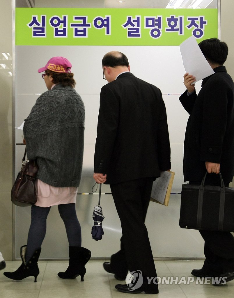 "국민연금 내주세요"…실업크레딧 신청 10개월만에 30만명 돌파 - 1