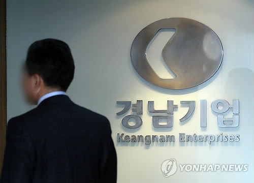검찰, 경남기업 '금고지기' 조사…성완종 곧 소환 - 1