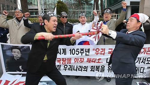 일본 규탄 퍼포먼스