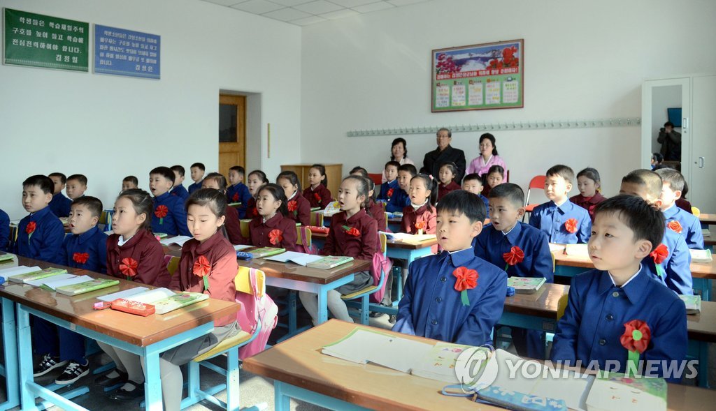 북한 학교 수업