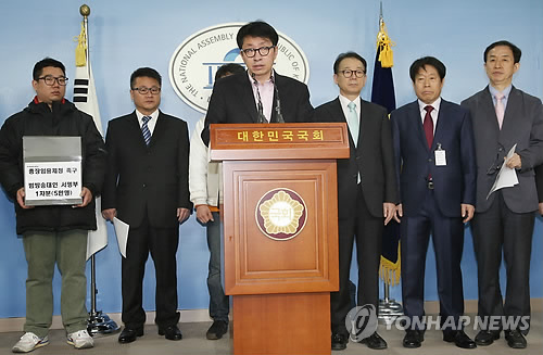 국립대학 총장 임용 정상화 촉구 기자회견
