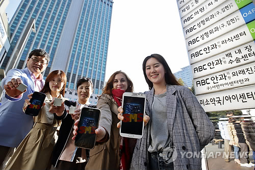 서면메디컬스트리트 사물인터넷 서비스