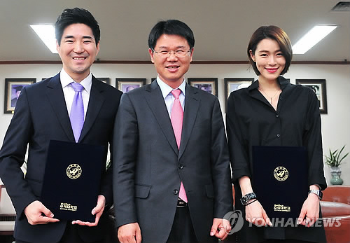 애프터스쿨의 가희, 우석대 객원교수됐다