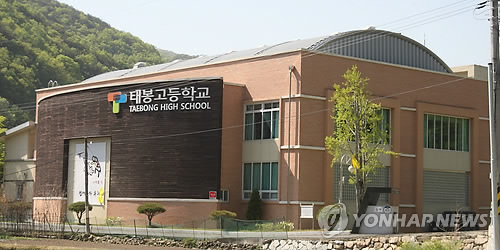 네팔에 체류 중인 창원 태봉고 학생·교사 무사