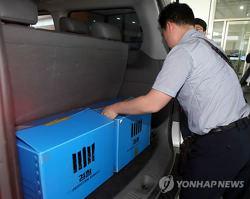 검찰 압수수색(연합뉴스 자료사진)