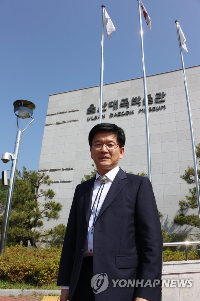 '자랑스러운 박물관인상' 받은 신형석 울산 대곡박물관장