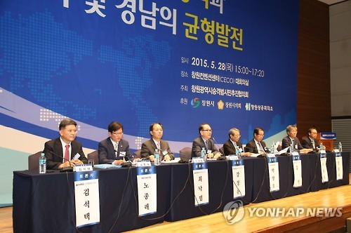 창원광역시 승격 토론회