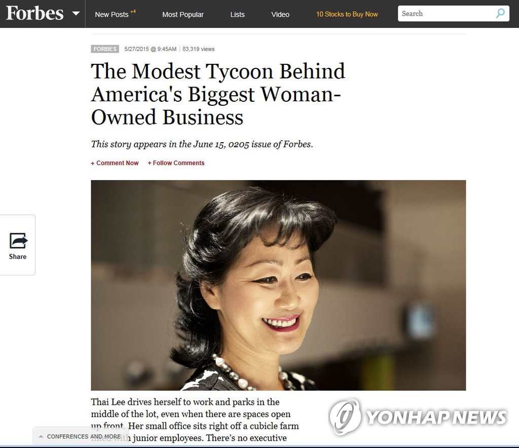 미국 최대 여성 소유기업 주인인 한국 출신 타이 리