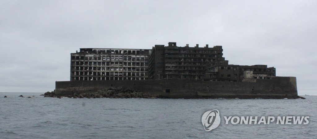 하시마(端島, 일명 '군함도') (연합뉴스 자료사진)