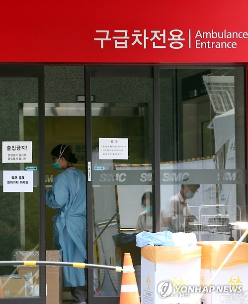 메르스 재확산 우려에 삼성서울병원 결국 부분폐쇄 - 1