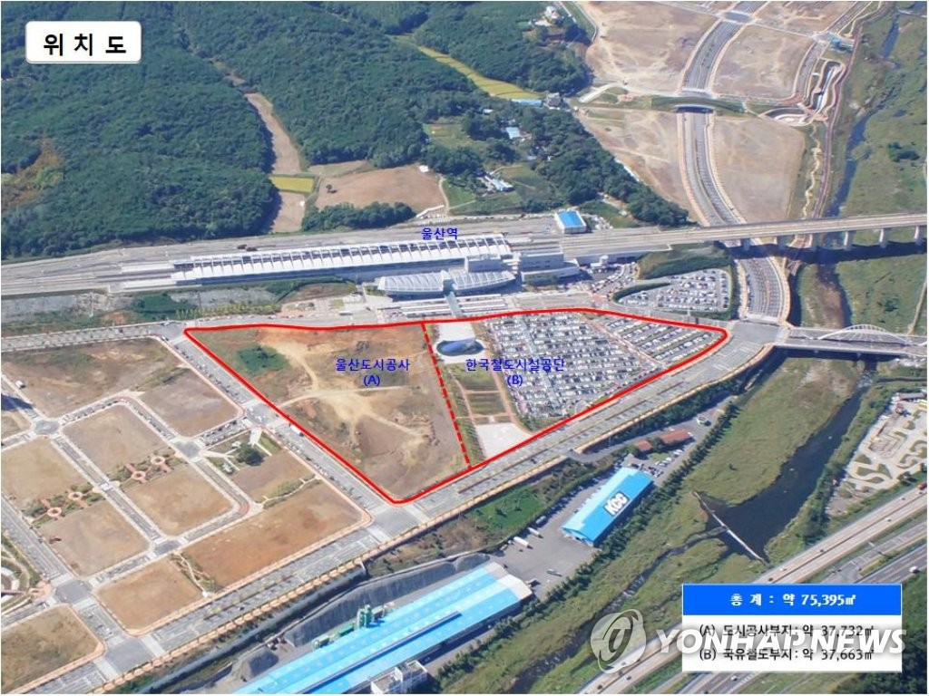 KTX울산역 복합환승센터 예정 부지