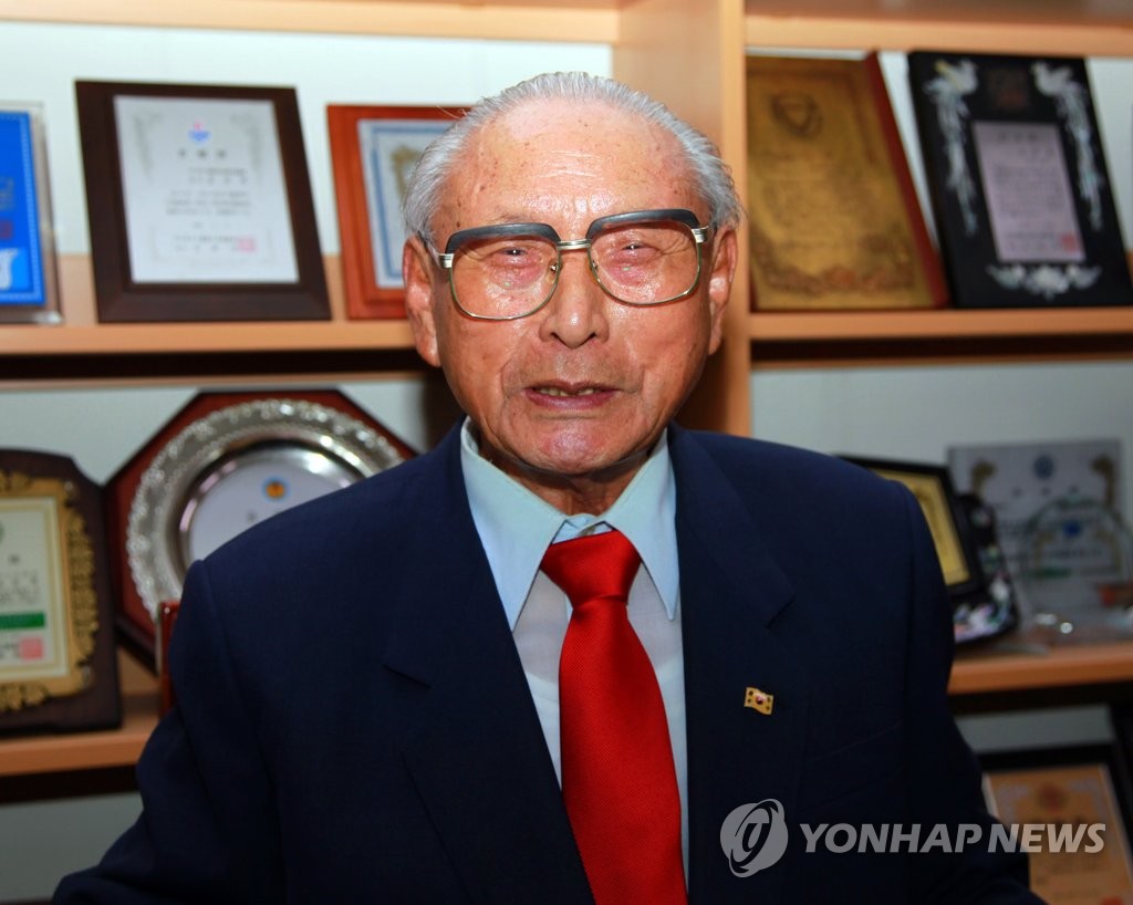 30억원 땅 쾌척한 김허남씨