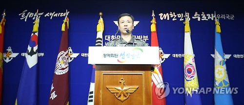 북한군 포격 도발 관련 브리핑
