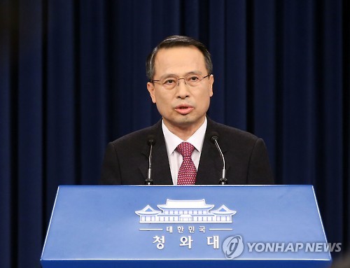 남북, 오후 6시 판문점 고위급접촉