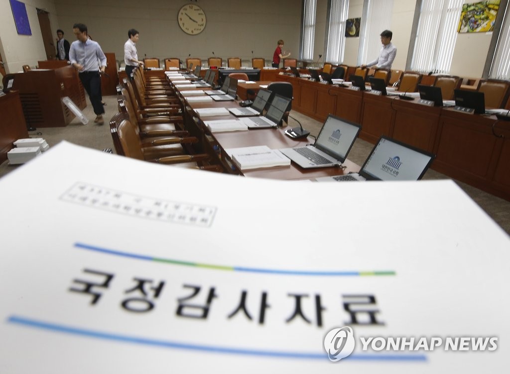 19대 국정감사