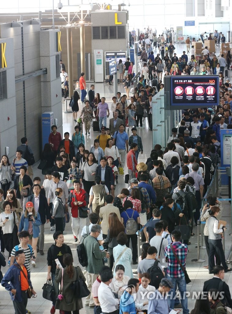 작년 추석 해외여행 인파로 붐비는 인천공항 풍경 [연합뉴스 자료 사진]
