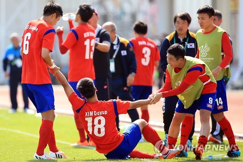 '도엽이가 해냈다'