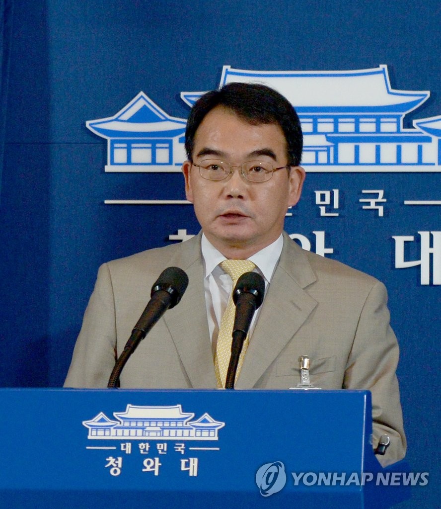 박 대통령과 여야 지도부회동 22일 개최
