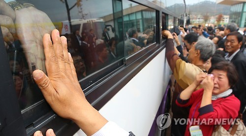 <이산상봉> 이젠 안녕