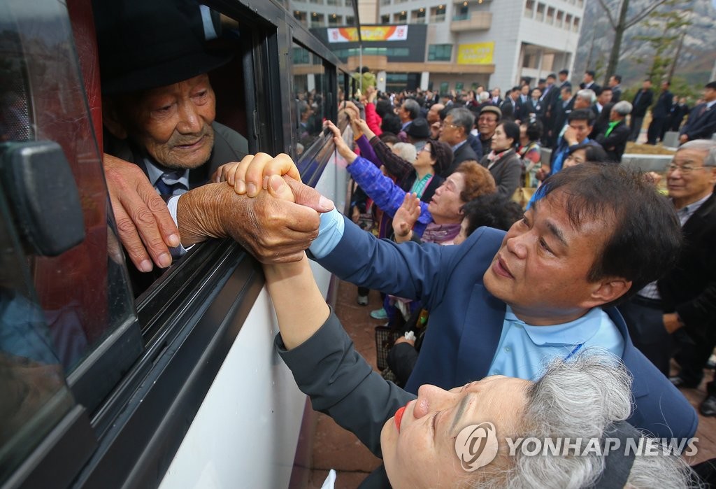 <이산상봉> "아버지, 몸 건강히 지내세요"