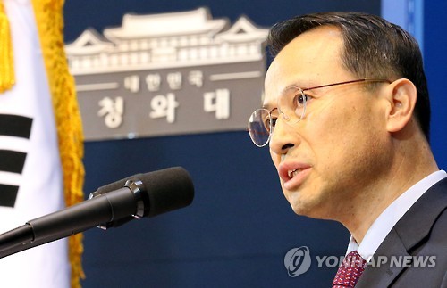 "박 대통령·아베, 내달 2일 첫 정상회담"