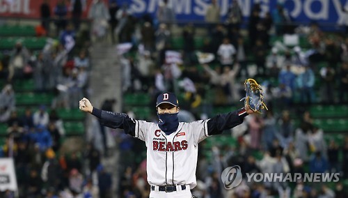 '이겼다'