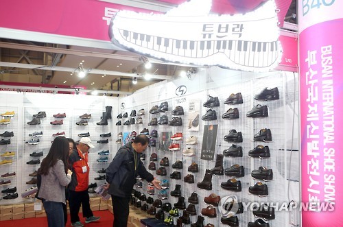 부산국제신발전시회
