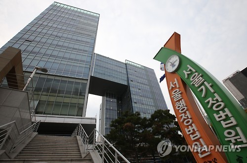 서울 양재동 행정법원 청사(자료사진)