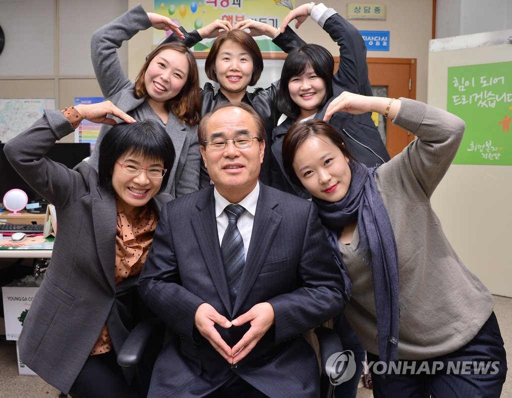 기부하는 '착한 울주군' 희망복지팀의 '사랑해요'