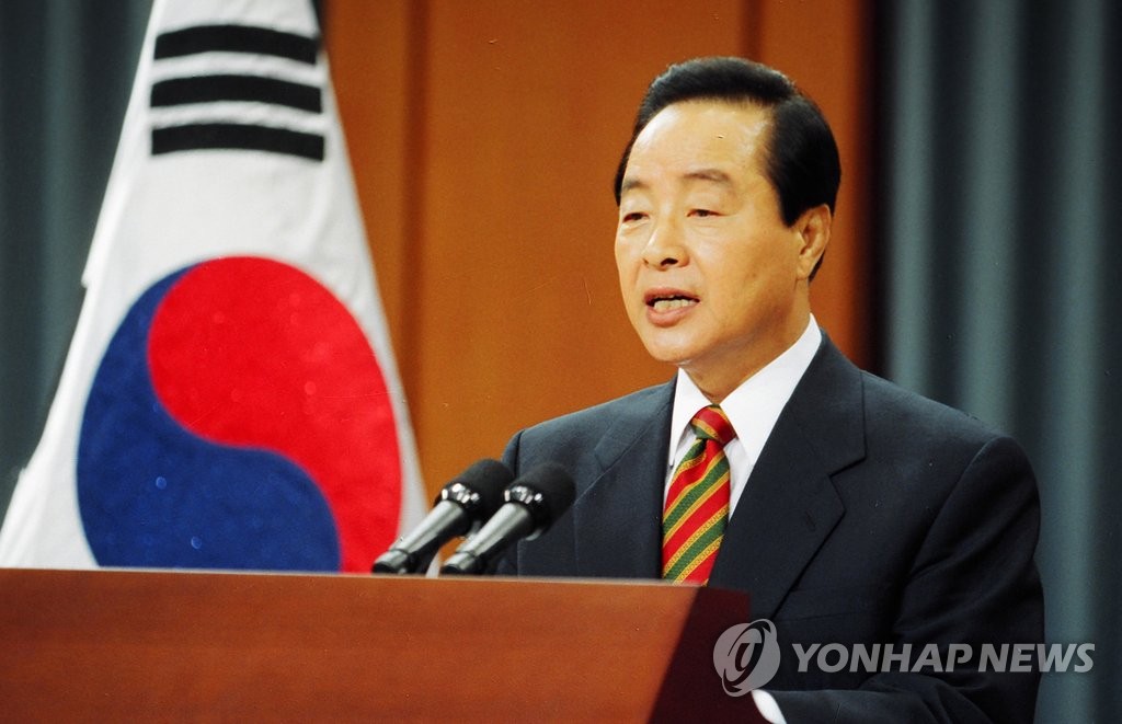 김영삼 전 대통령 서거