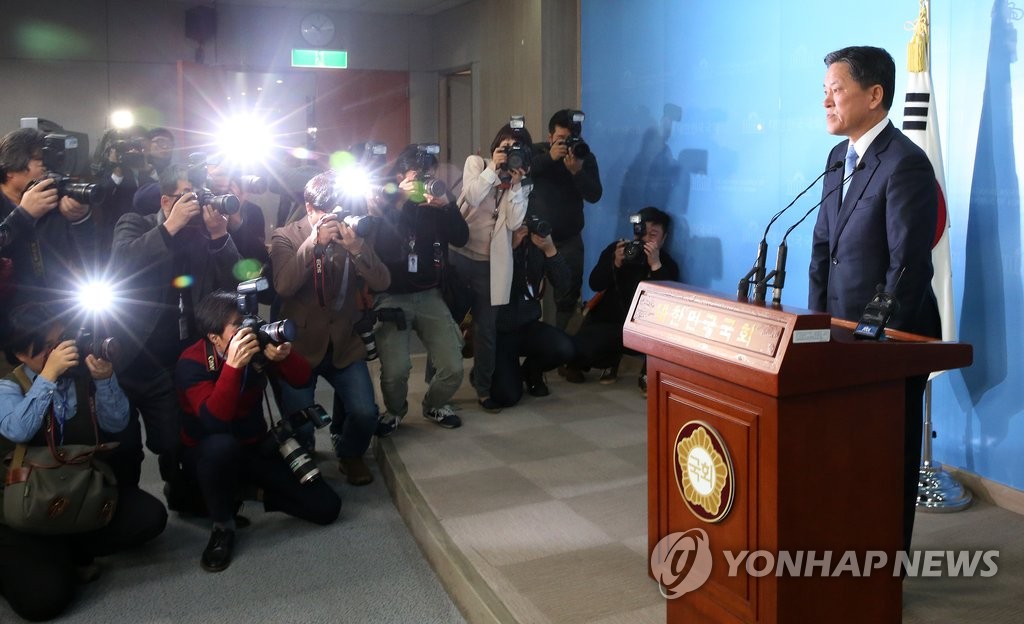野 주승용, 최고위원직 사퇴 기자회견