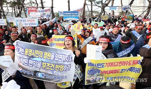"'남부내륙철도' 조기 건설하라"(연합뉴스 자료사진)