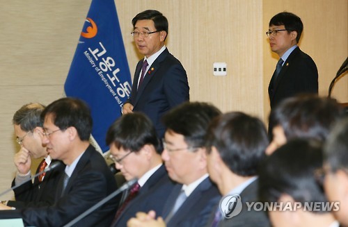 고용노동부, 노동개혁 촉구 전국기관장회의