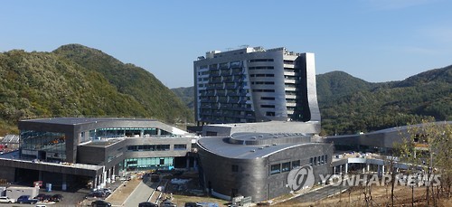 한수원 새 사옥