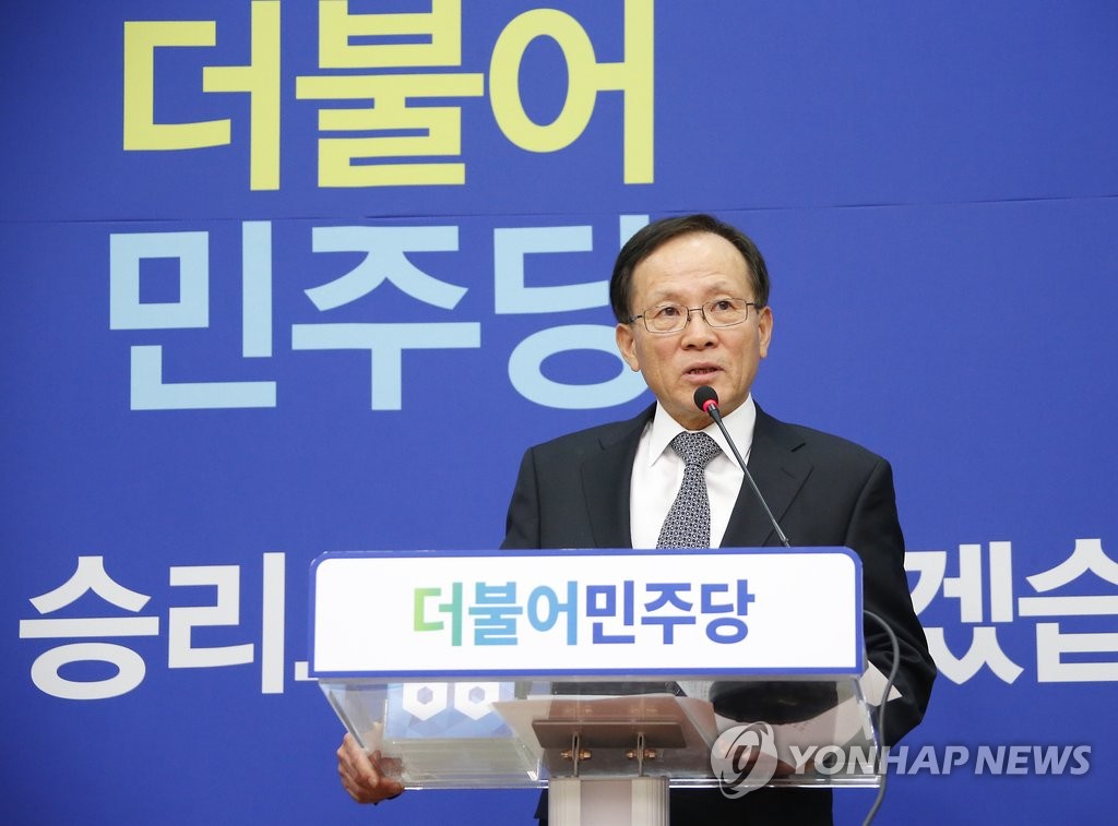 더불어민주당 입당 회견하는 이수혁