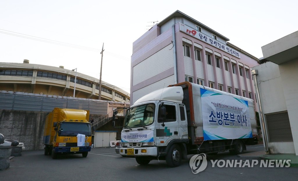 안동 신청사로 옮기는 경북소방본부