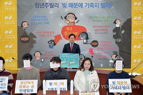 주빌리은행 청년층 채무자 돕는다…청년지점 출범