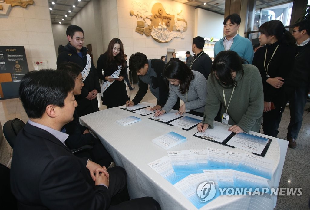 CJ, 민생구하기 입법 촉구 천만인 서명운동 동참
