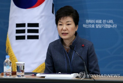 朴대통령, 햇볕정책 지우며 김정은 압박…대북외교 새판짜기 - 1