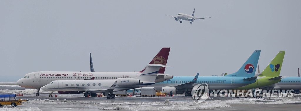 제주국제공항