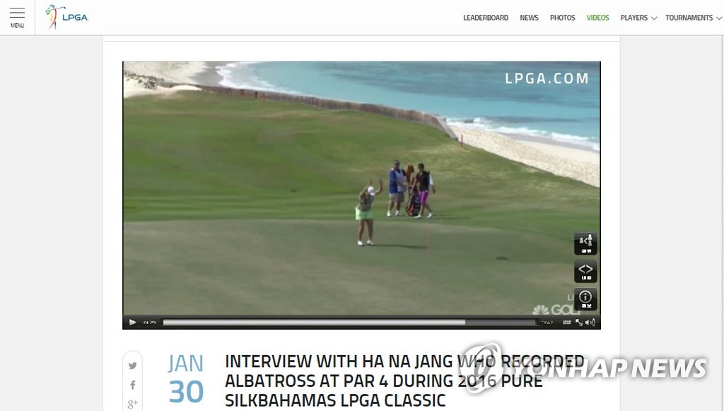 장하나, LPGA 투어 사상 첫 파4 홀인원