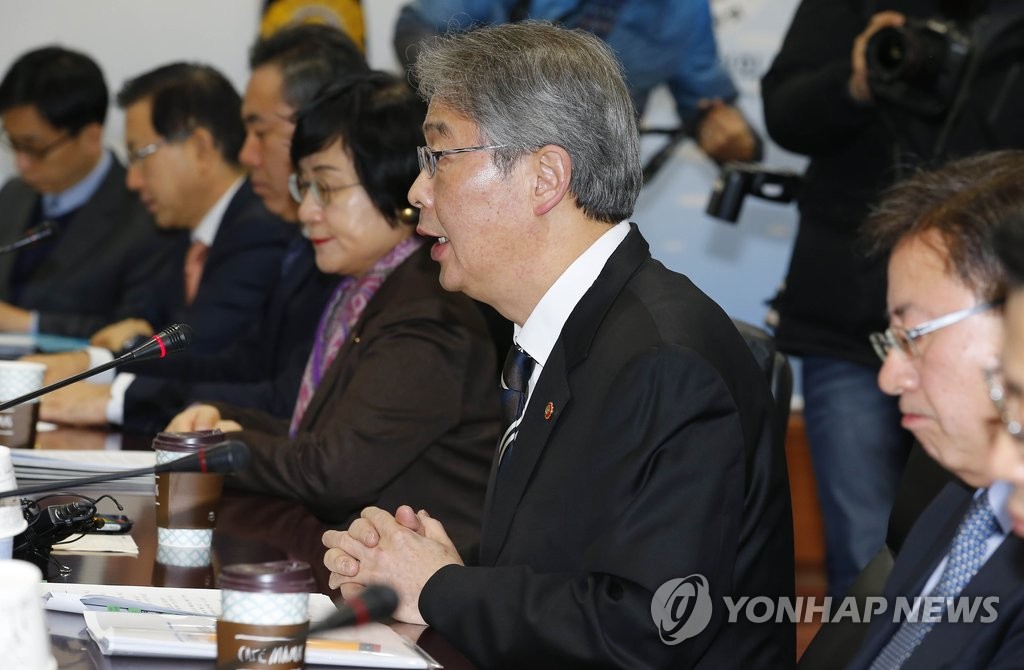 임종룡 위원장 모두발언